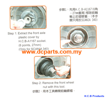 SCANIA FRONT WHEEL NUT SOCKET H41 8 POINTS 80mm